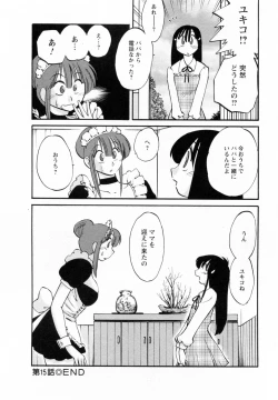 Page 155 of Maid no Mitsukosan Vol.2