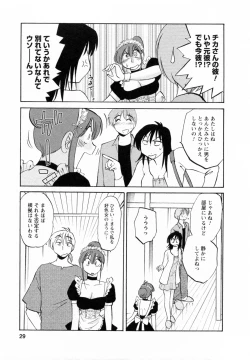 Page 30 of Maid no Mitsukosan Vol.2