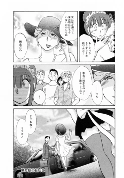 Page 91 of Maid no Mitsukosan Vol.2