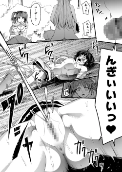 Page 28 of Chikara Aru Succubus wa Seiyoku o Mitashitai dake Gaiden 2