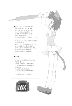 Page 4 of FREE HEAVEN