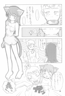 Page 7 of FREE HEAVEN