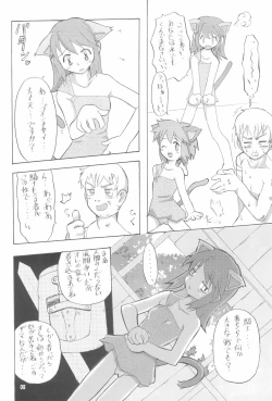 Page 8 of FREE HEAVEN