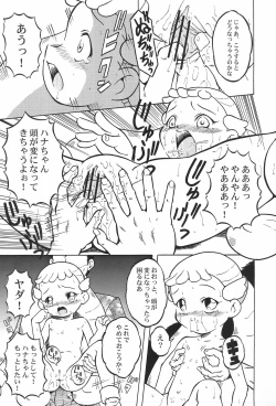 Page 19 of Urabambi Vol. 14 - High Sprits