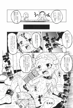 Page 28 of Urabambi Vol. 14 - High Sprits