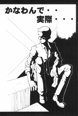 Page 30 of Urabambi Vol. 14 - High Sprits