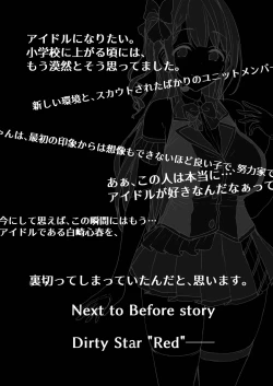 Page 35 of Kegareboshi Ao