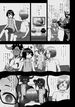 Page 127 of Kousou Senki Christia