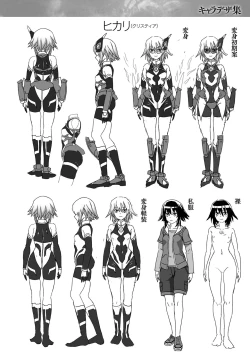 Page 214 of Kousou Senki Christia