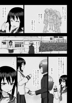 Page 29 of Kousou Senki Christia