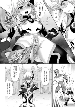Page 82 of Kousou Senki Christia