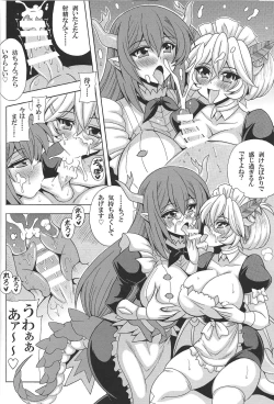 Page 5 of Dotei Botchan to Dragon Maid no Fudeoroshi