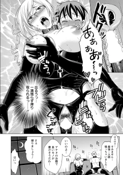 Page 150 of Furin Picnic