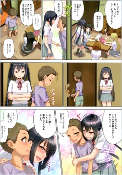 Page 26 of Azus@ttack Remake