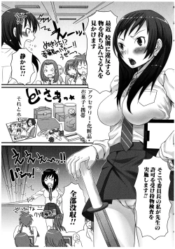 Page 119 of Futanaricchi! Premium