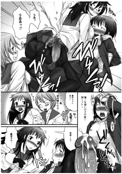 Page 138 of Futanaricchi! Premium