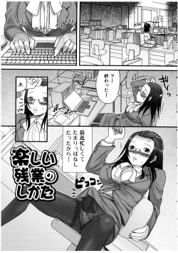 Page 53 of Futanaricchi! Premium