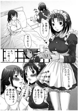 Page 72 of Futanaricchi! Premium