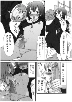 Page 89 of Futanaricchi! Premium