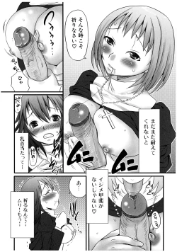 Page 92 of Futanaricchi! Premium