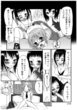 Page 104 of Futanari A La Mode