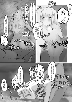 Page 3 of lz様えっちまんが