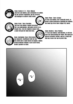 Page 3 of Kouhai no Tanganchan the Mono-Eye Girl #3