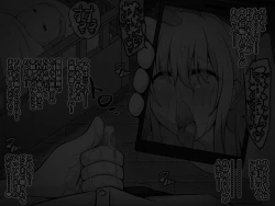 Page 102 of Akogare no Onee-chan ga Netorareru Kouhen