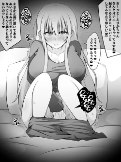 Page 108 of Akogare no Onee-chan ga Netorareru Kouhen