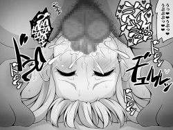 Page 182 of Akogare no Onee-chan ga Netorareru Kouhen