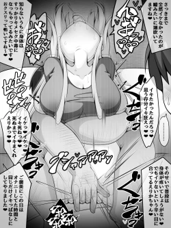 Page 328 of Akogare no Onee-chan ga Netorareru Kouhen