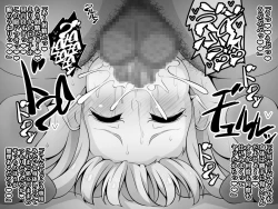 Page 39 of Akogare no Onee-chan ga Netorareru Kouhen