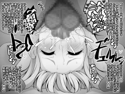 Page 40 of Akogare no Onee-chan ga Netorareru Kouhen