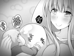 Page 457 of Akogare no Onee-chan ga Netorareru Kouhen