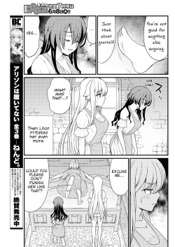 Page 21 of Kukkorose no Himekishi to nari, Yuri Shoukan de Hataraku koto ni Narimashita. 8 | Becoming Princess Knight and Working at Yuri Brothel 8