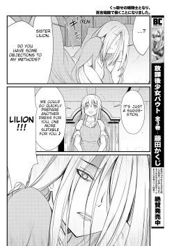 Page 22 of Kukkorose no Himekishi to nari, Yuri Shoukan de Hataraku koto ni Narimashita. 8 | Becoming Princess Knight and Working at Yuri Brothel 8