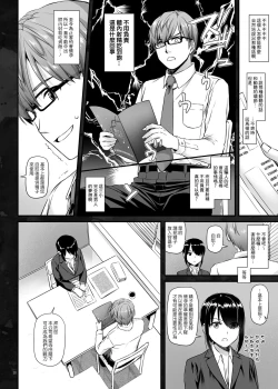 Page 20 of Haramaseya DLO-16