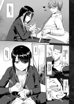 Page 25 of Haramaseya DLO-16