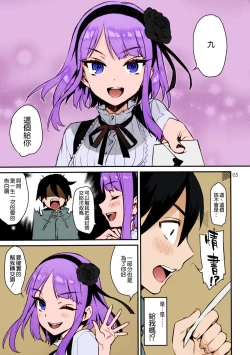 Page 2 of Sweet Love Letter