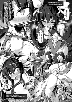 Page 11 of Inkyuu Shoujo Youjoku Tan