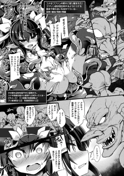 Page 16 of Inkyuu Shoujo Youjoku Tan