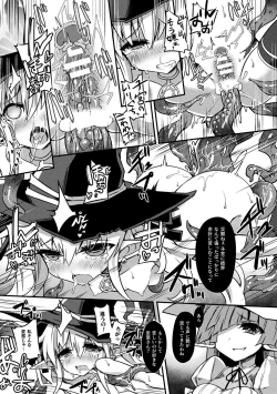 Page 99 of Inkyuu Shoujo Youjoku Tan