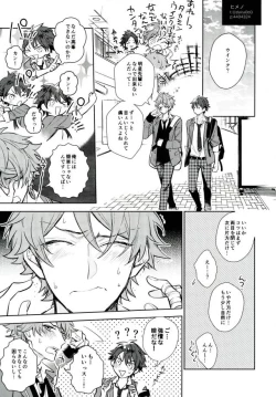 Page 37 of Yamashii Kimochi