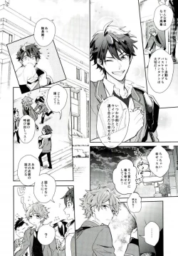 Page 38 of Yamashii Kimochi