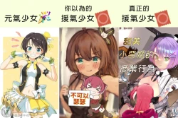 Page 33 of sweet small devil business | 甜美小惡魔的商業行為