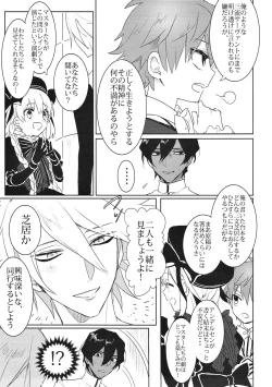 Page 11 of Divineness