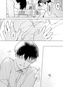 Page 133 of Gochisou06