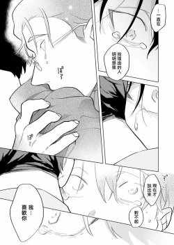 Page 196 of Gochisou06