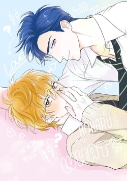 Page 2 of Ore no Aoharu wa Watasanai | 我的青春才不会让给你 Ch. 1