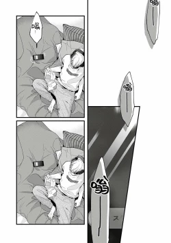 Page 3 of Fukagyakusei no Himawari | 不可逆的向日葵 Ch. 1-2